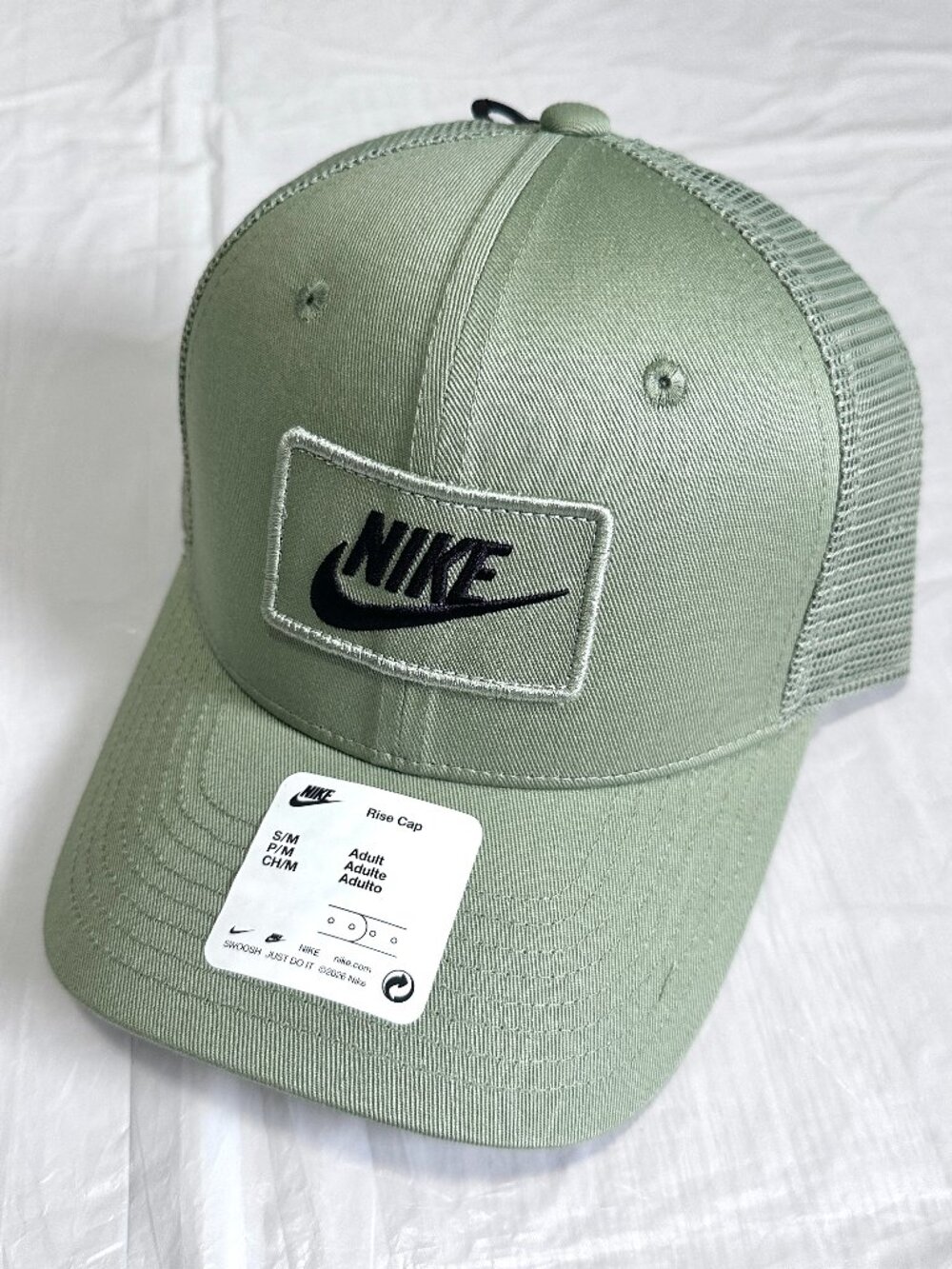 Nike Rise Cap Unisex Snapback Trucker Hat Olive Green Size S/M FV5543-386 NWT